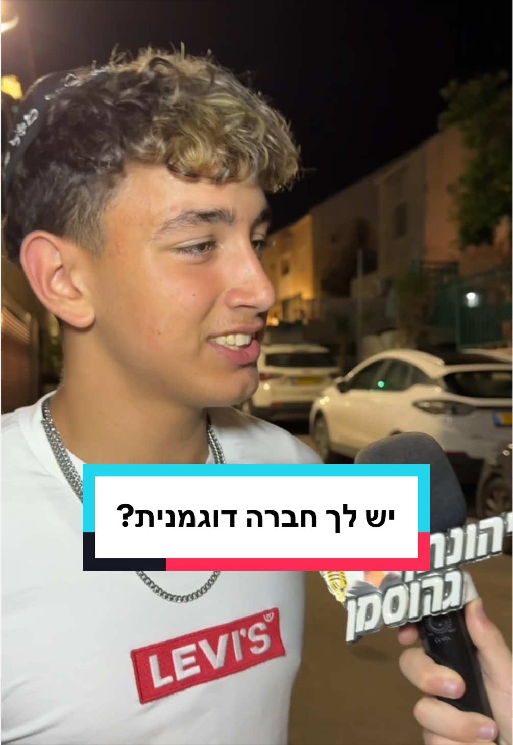 @גרוסמן