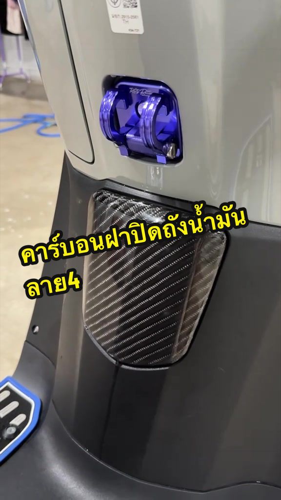 @มุกมิก แจกพิกัด🧺🛒