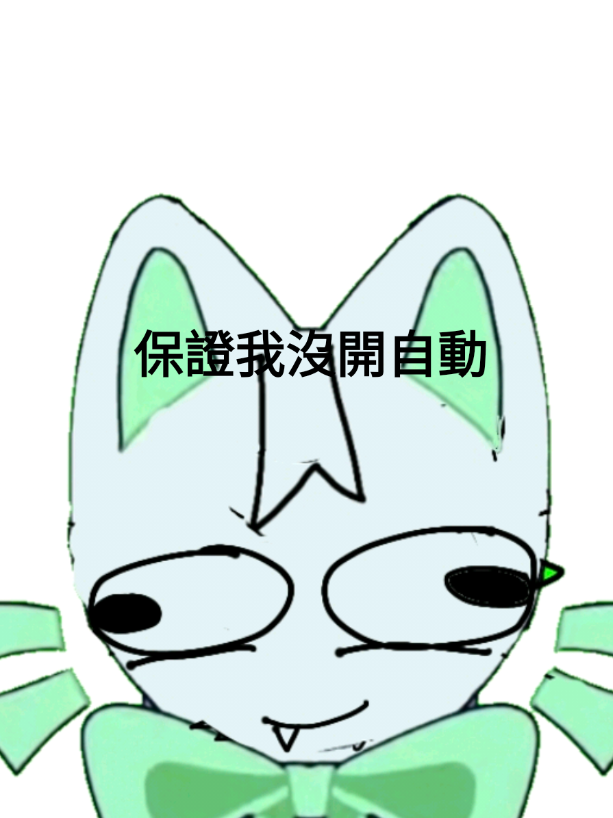 @😼Good Male Meow💚