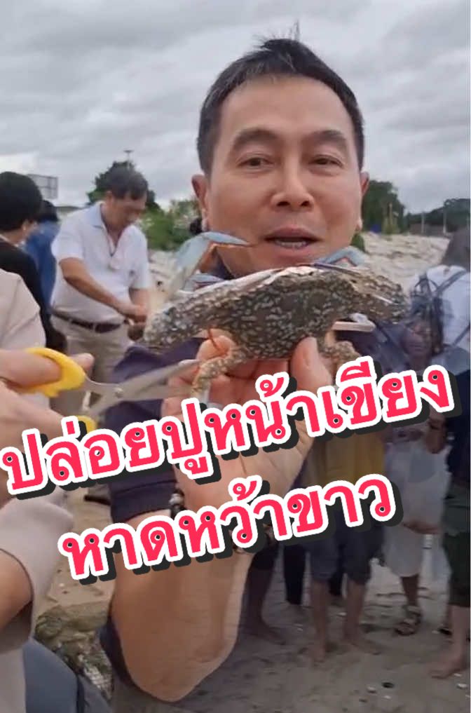 @DanaiChanchaochai