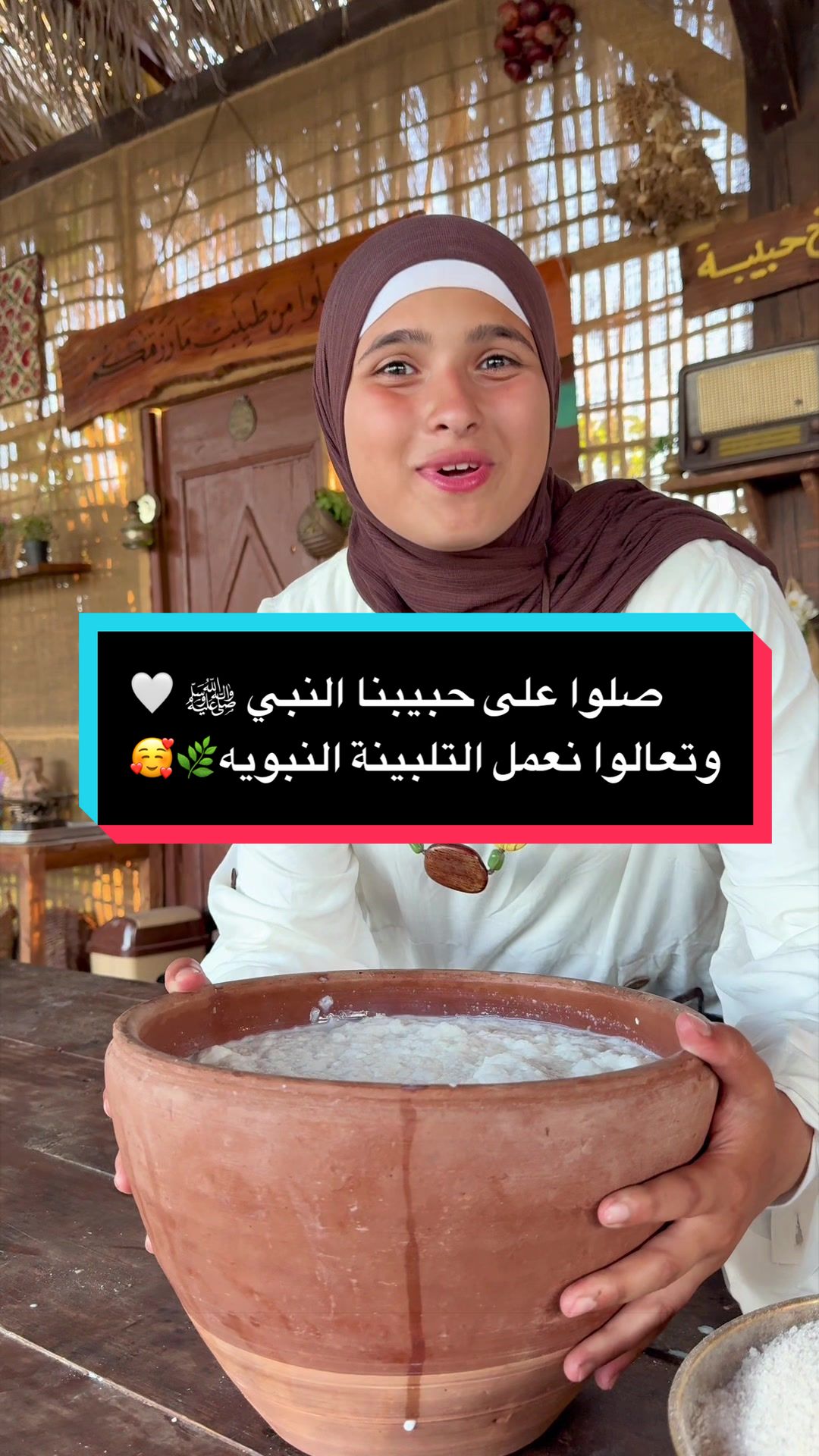 @habiba.baaqa