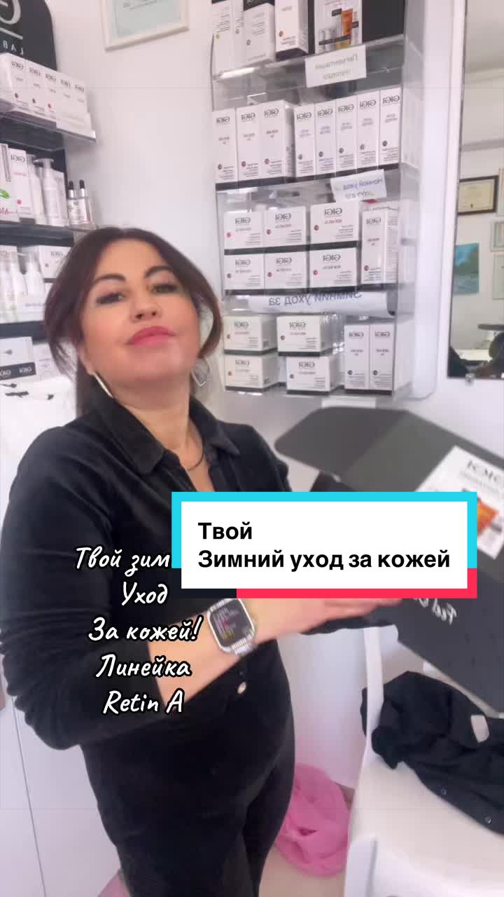 @InnaSapozhnikovкосметологАшдод