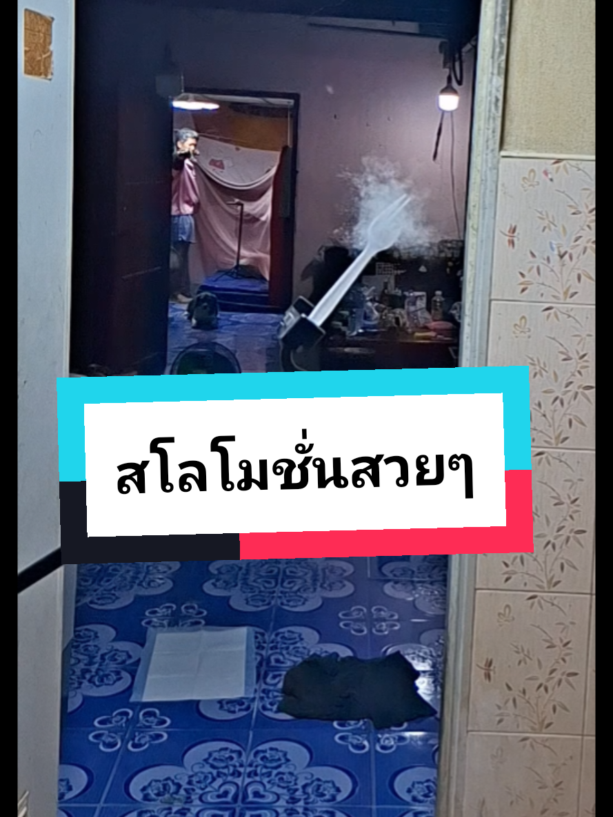 @ปุ๊ บูมเมอแรง Pook Boomerang