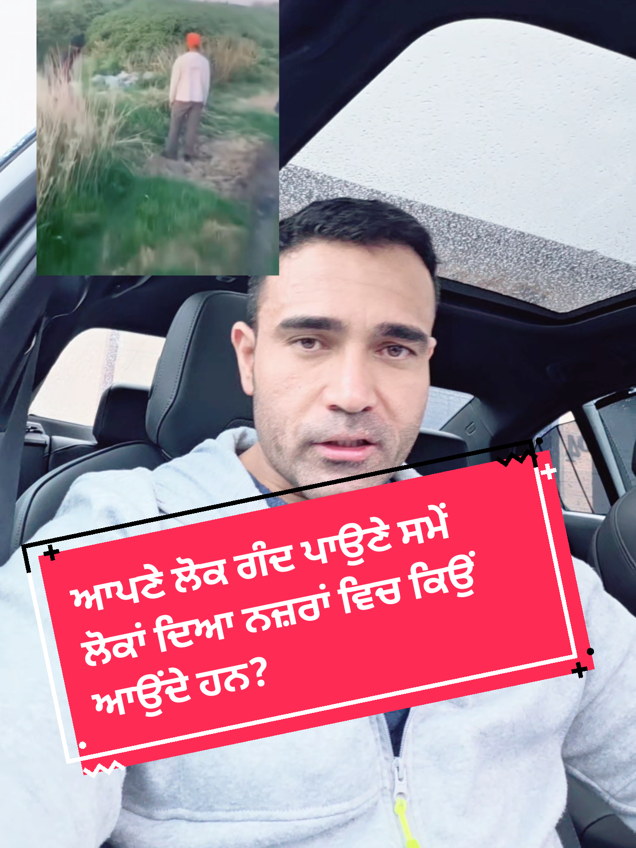 @Raju Grewal