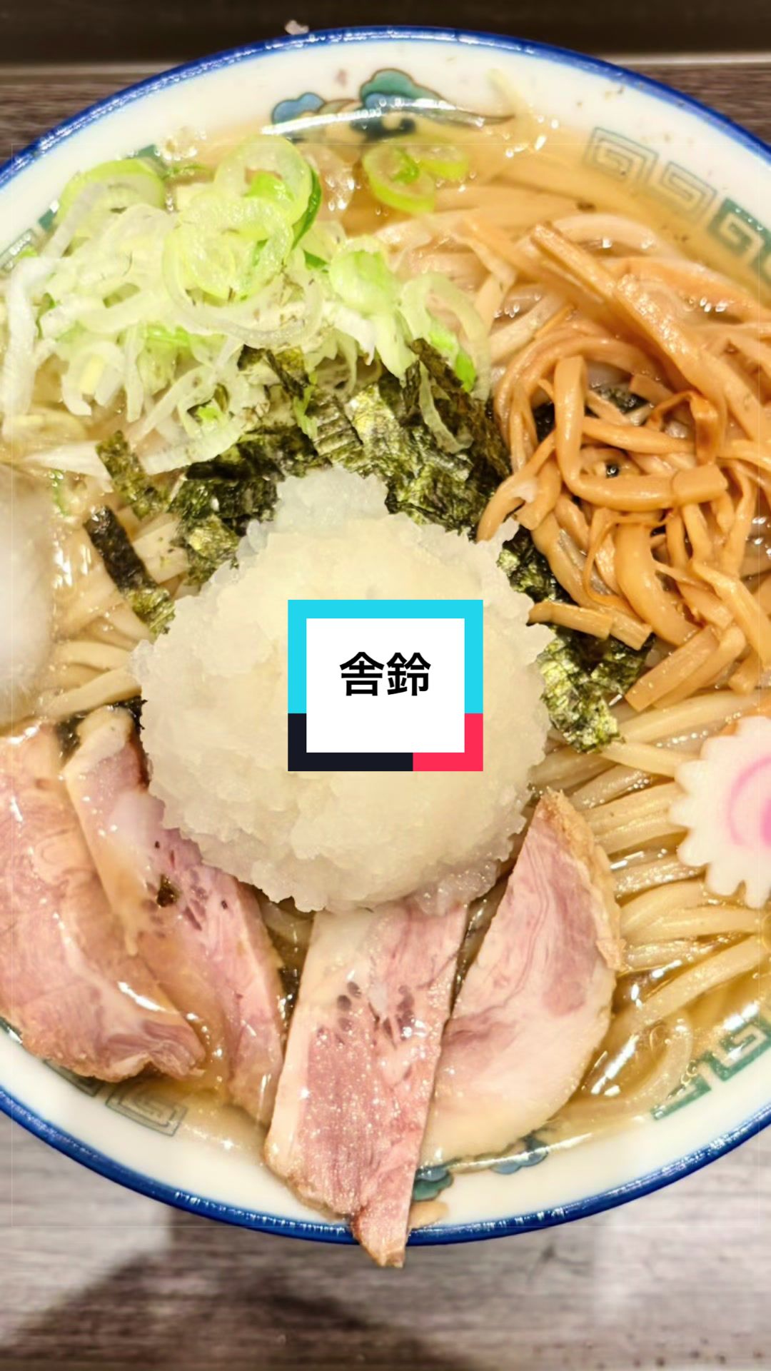 @ramen_tiktok_japan