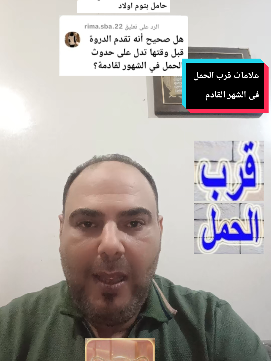 @د.محمد البراجه