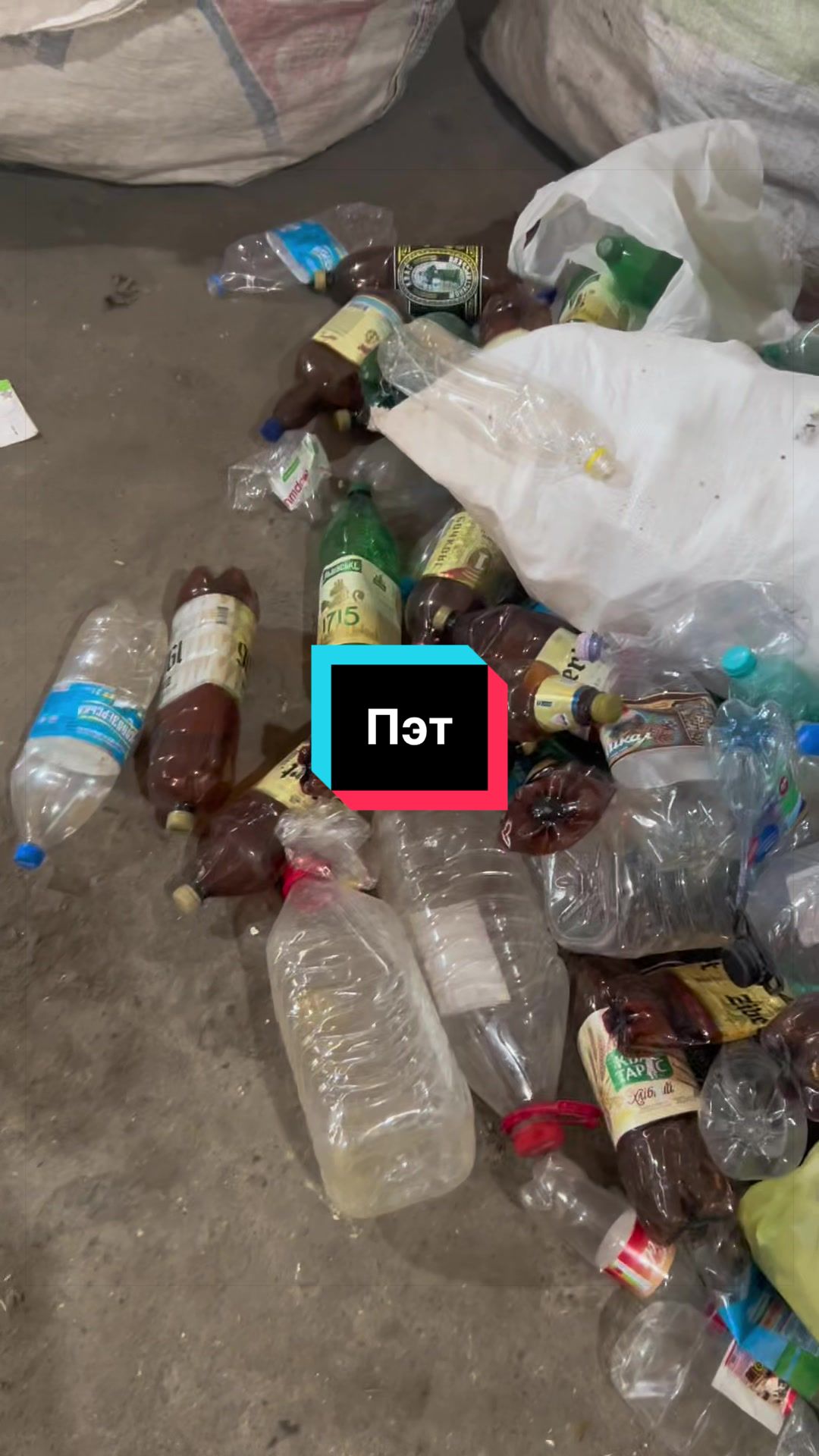 @&laquo;Тотал Втор&raquo;