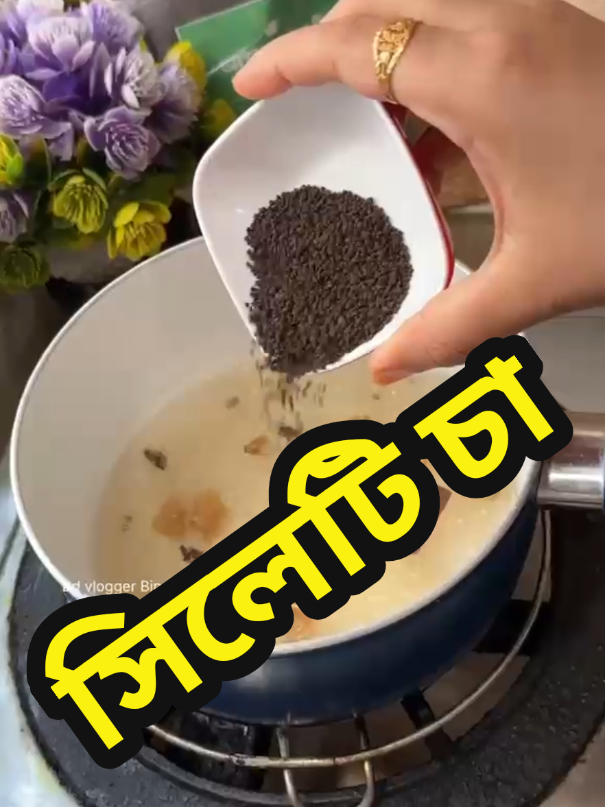 @আস্থাঘর - Asthaghor