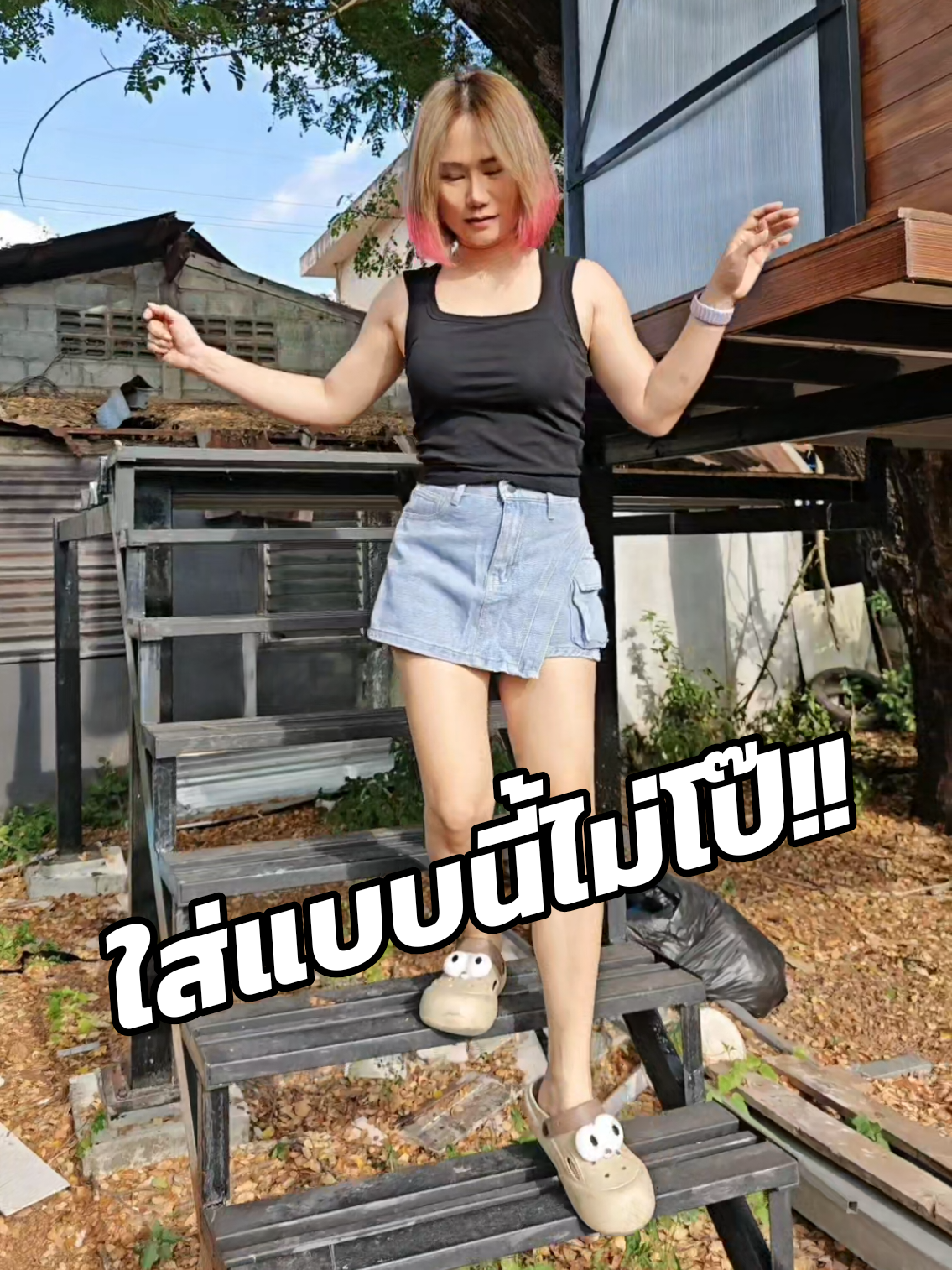 @Banana Diary