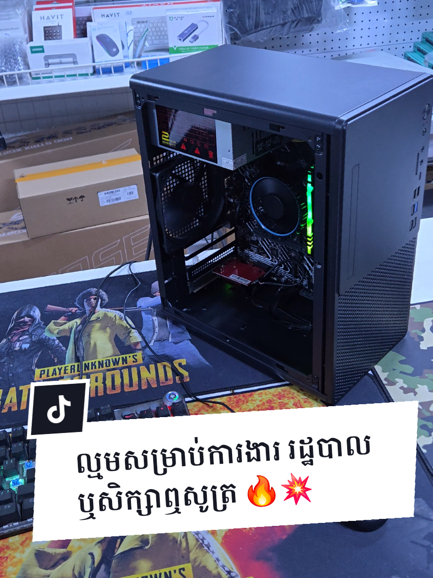 @tech store