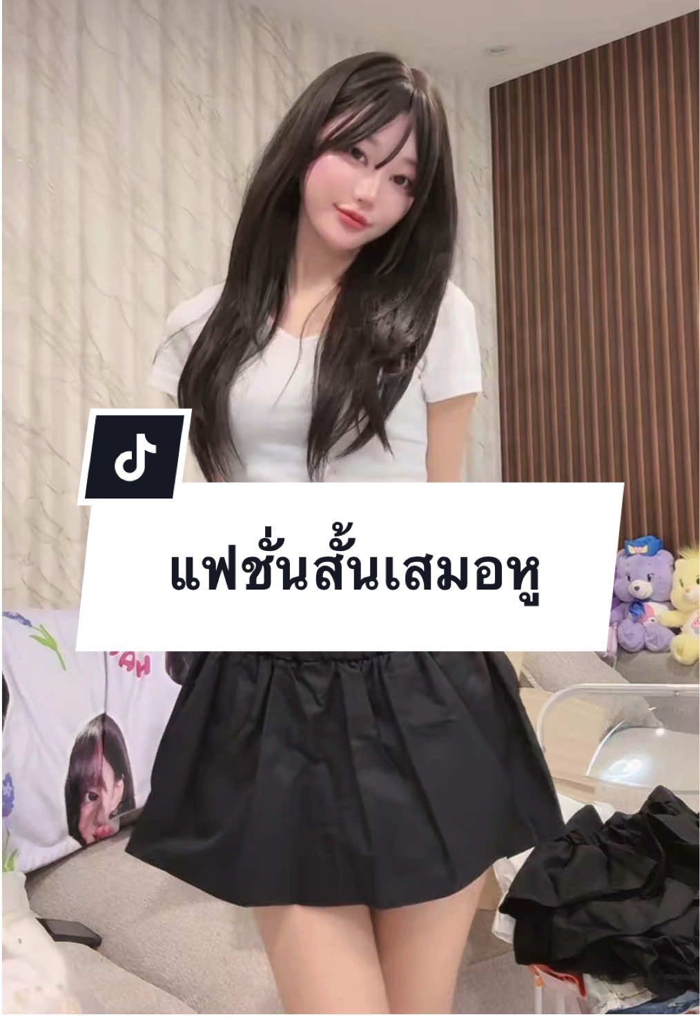 @♡✿ 𝗗𝗲𝗲𝗻𝗶 ✿♡