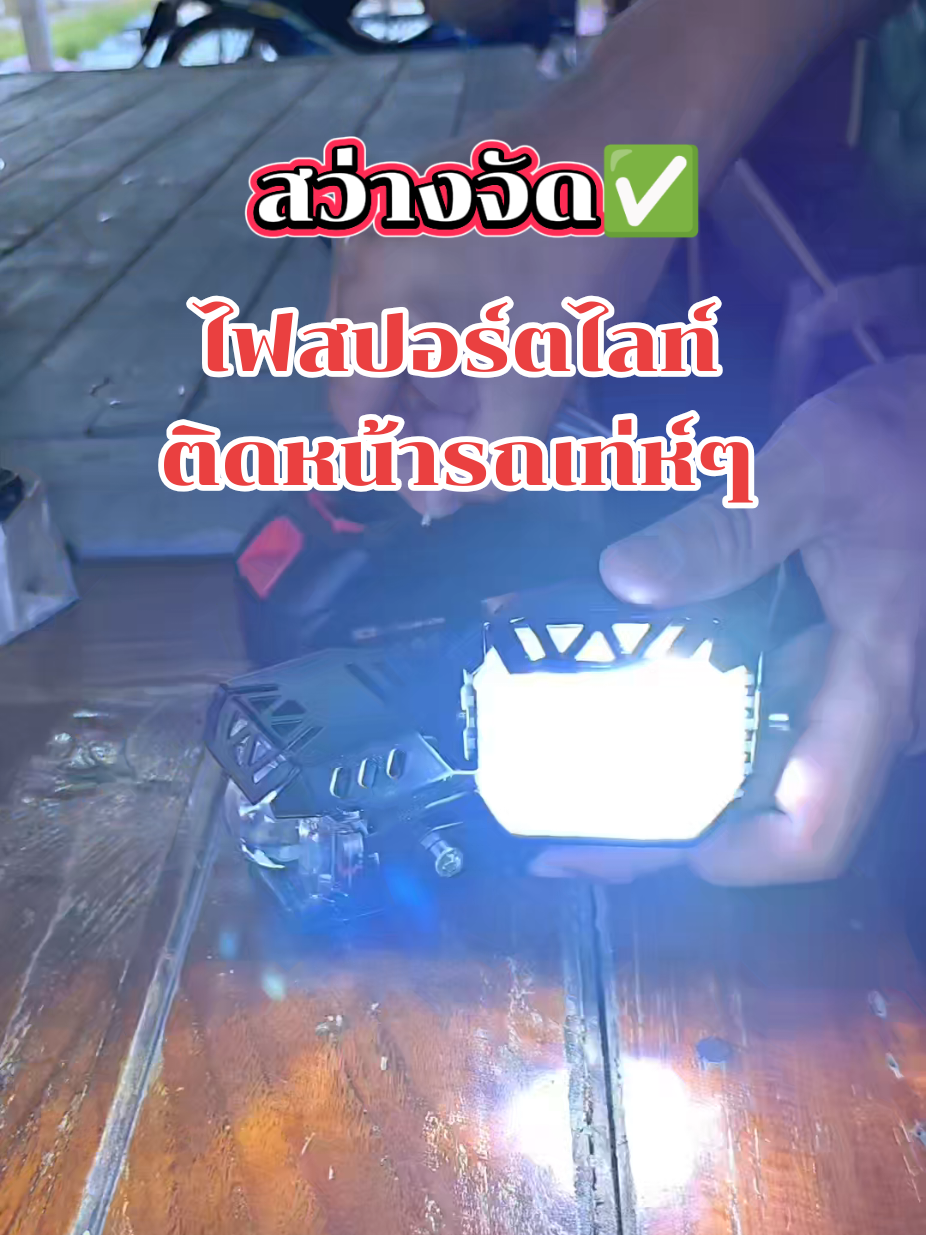 @ล่ำลือ ฟิชชิ่ง ขายทุกอย่าง🥳🎣