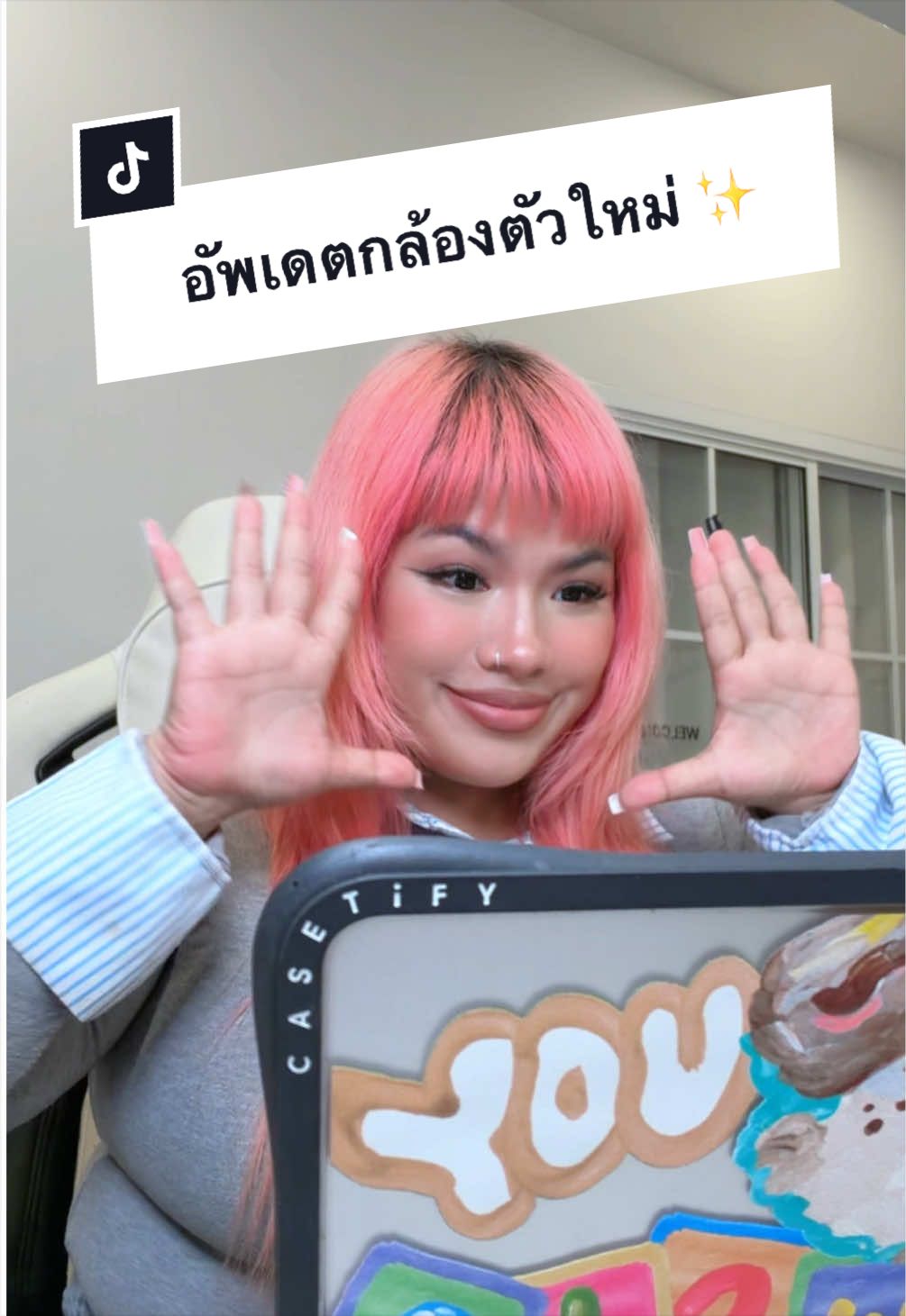 @พ่อเรียกน้องอาย