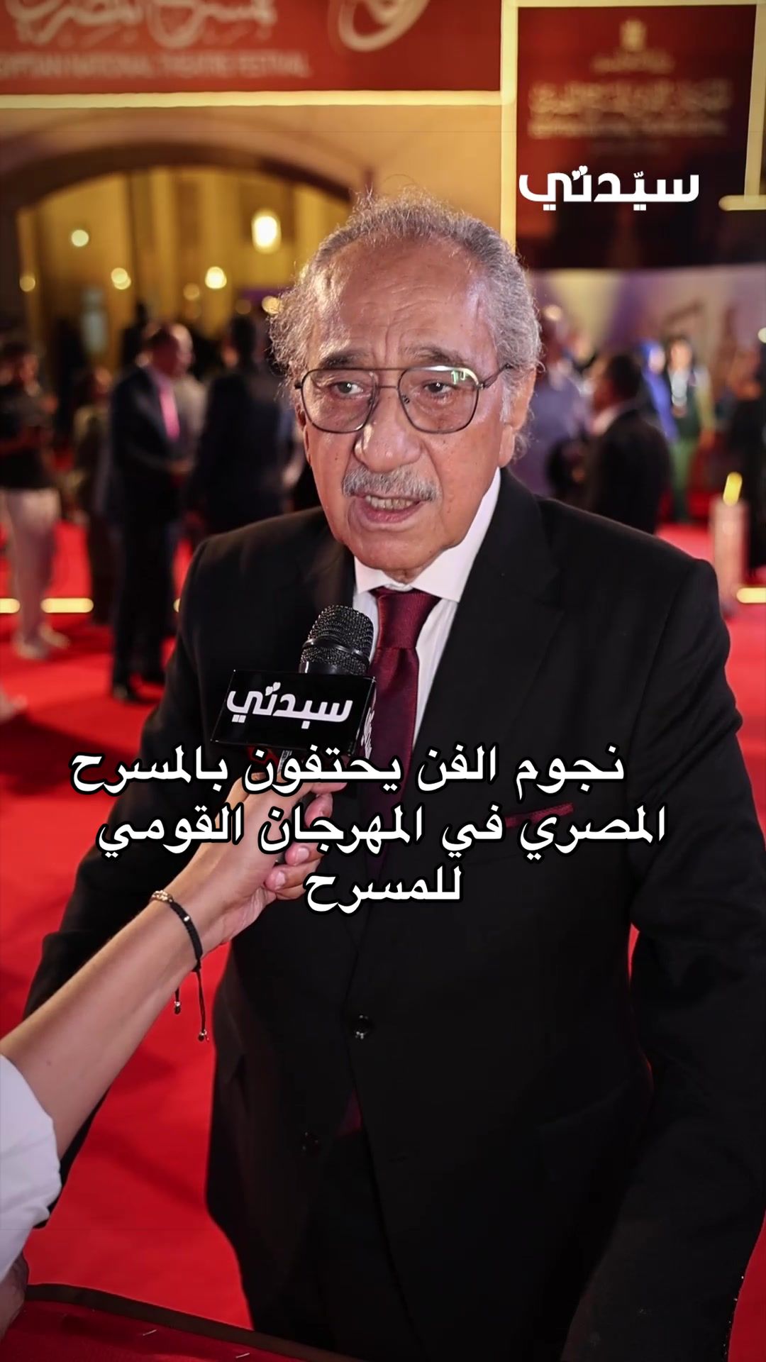 @سيدتي