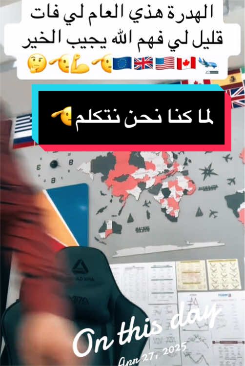 @𝒪𝓊𝓈𝓈𝒶𝓂𝒶الإفريقي🫶🇩🇿🫡