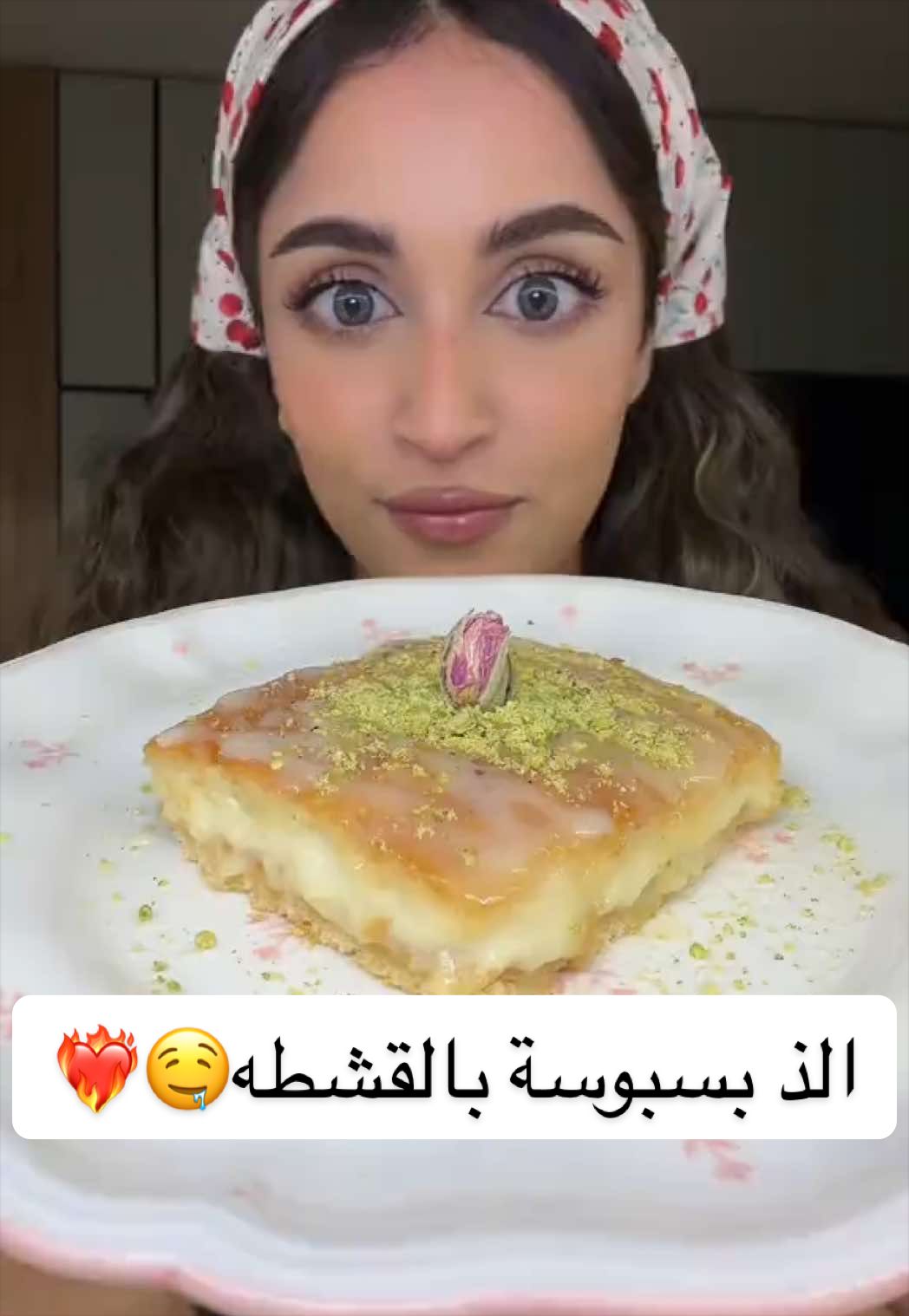 @مــرام | ROMA 🧜🏻♀️