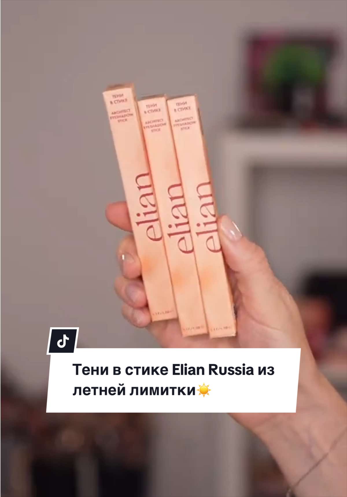 @Саша - бьюти-блогер ваша
