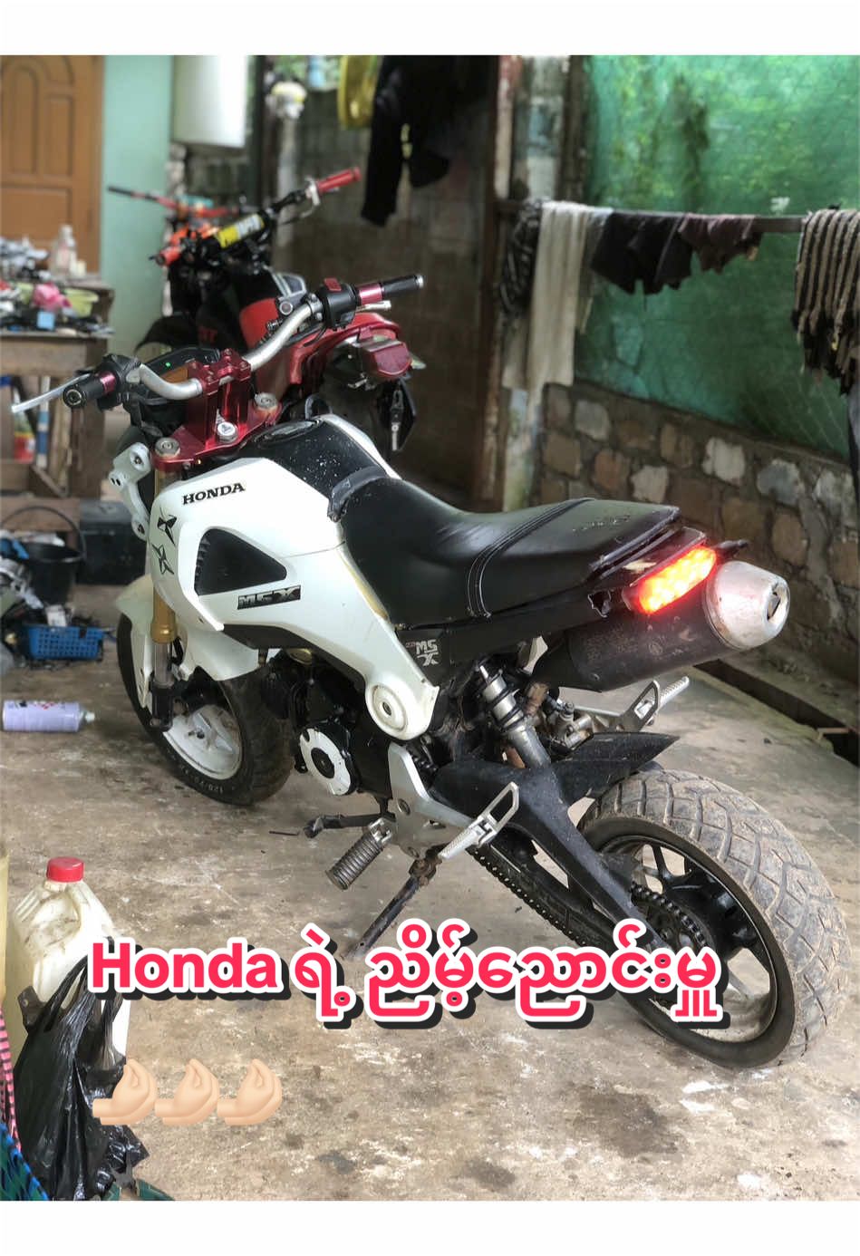 @(အေးသာယာ)🔥Aung Gyi🔥