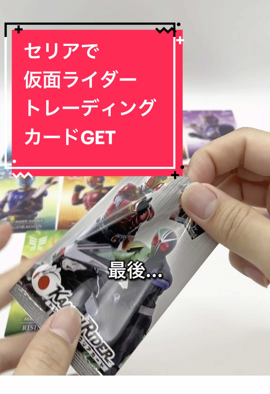 @ことじろう | 特撮情報発信