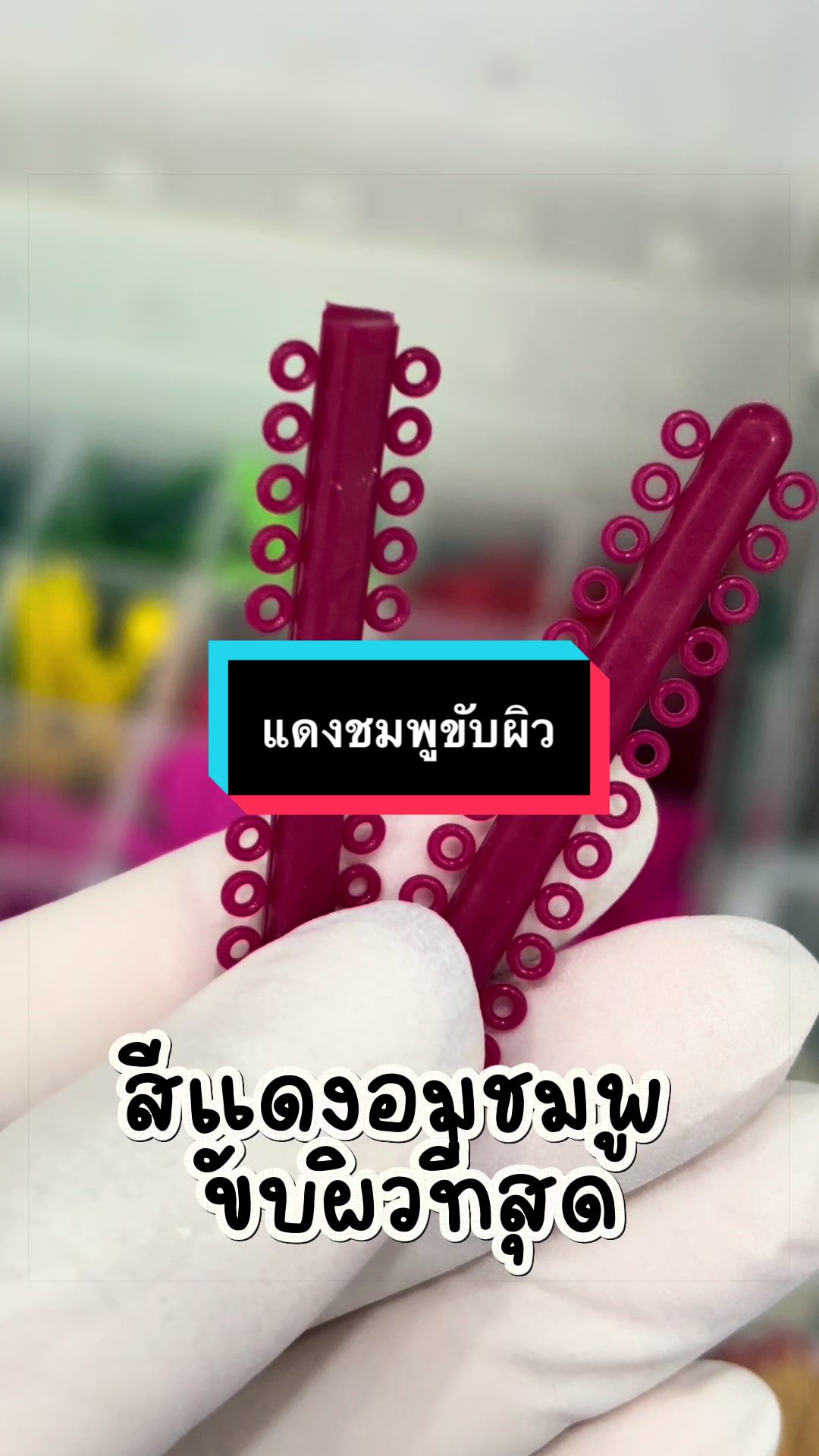 @ซอฟแอนด์สไมล์ลาดกระบัง