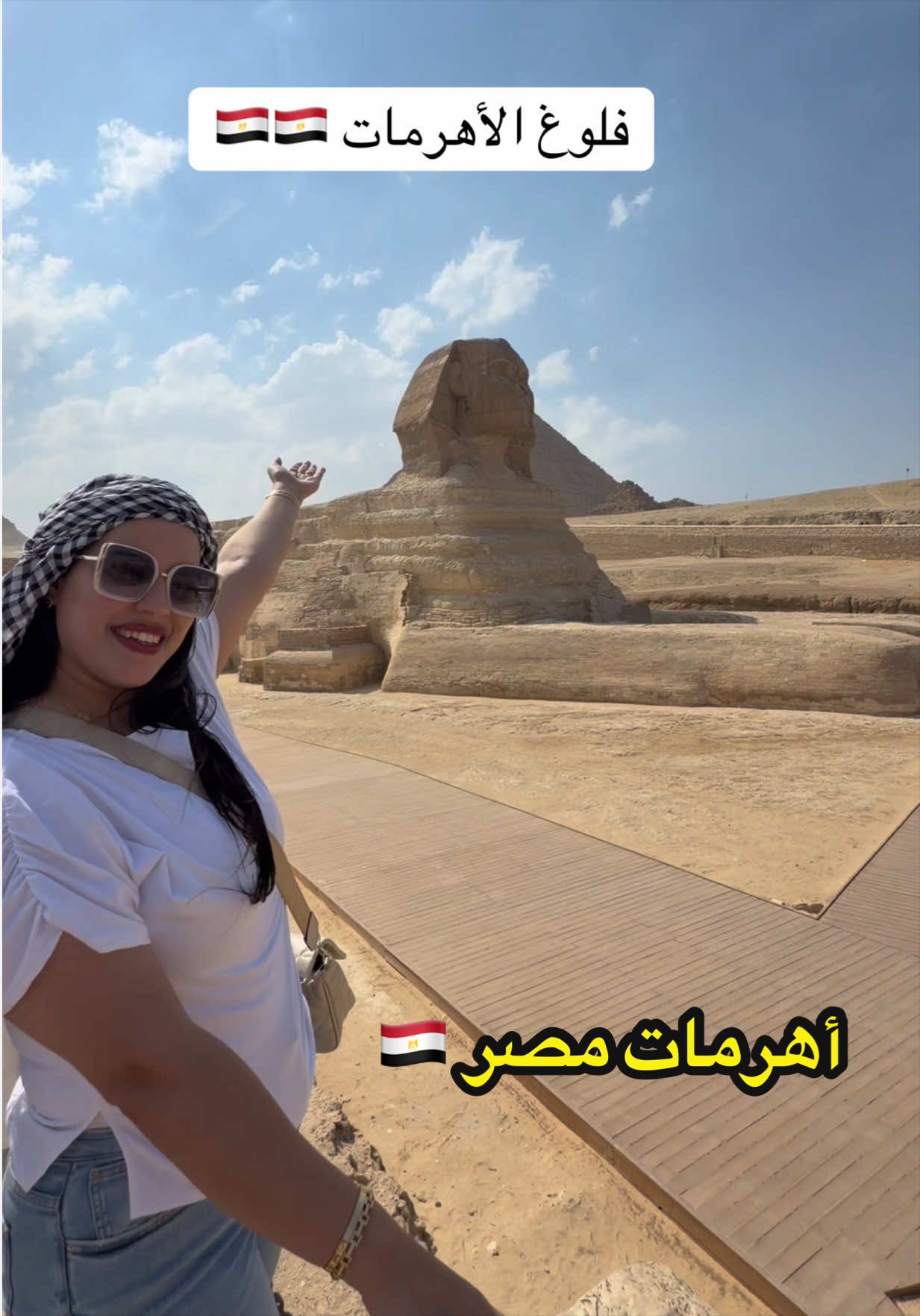 @فراشة التيكتوك