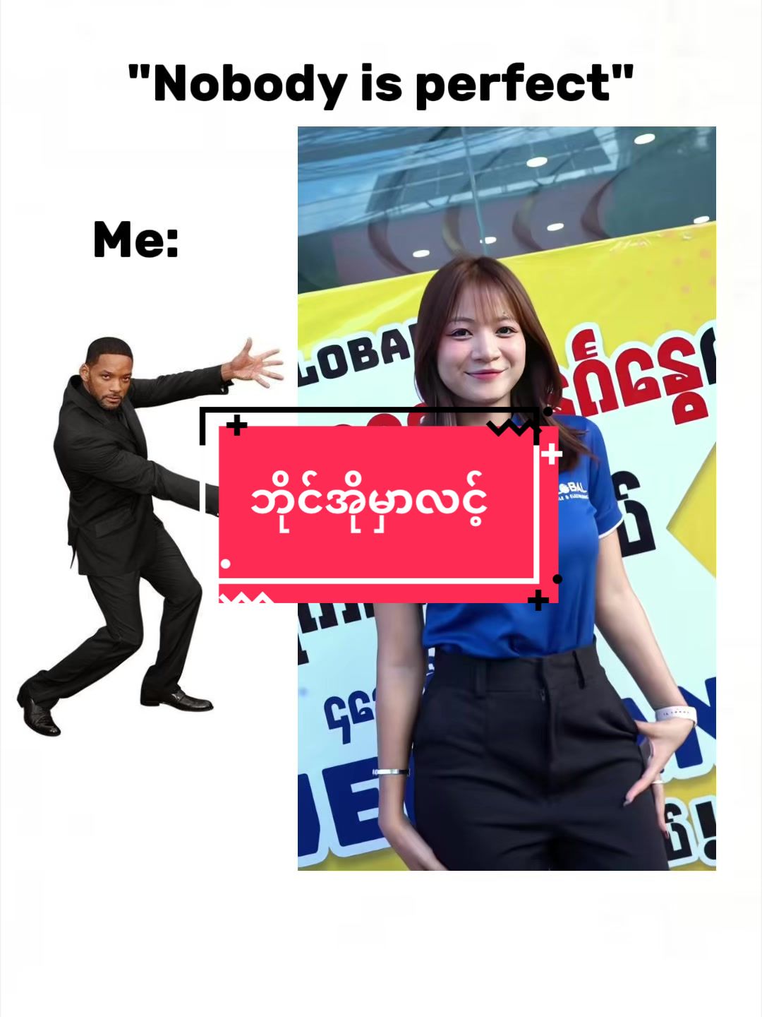 @ဒါဒါ (official)