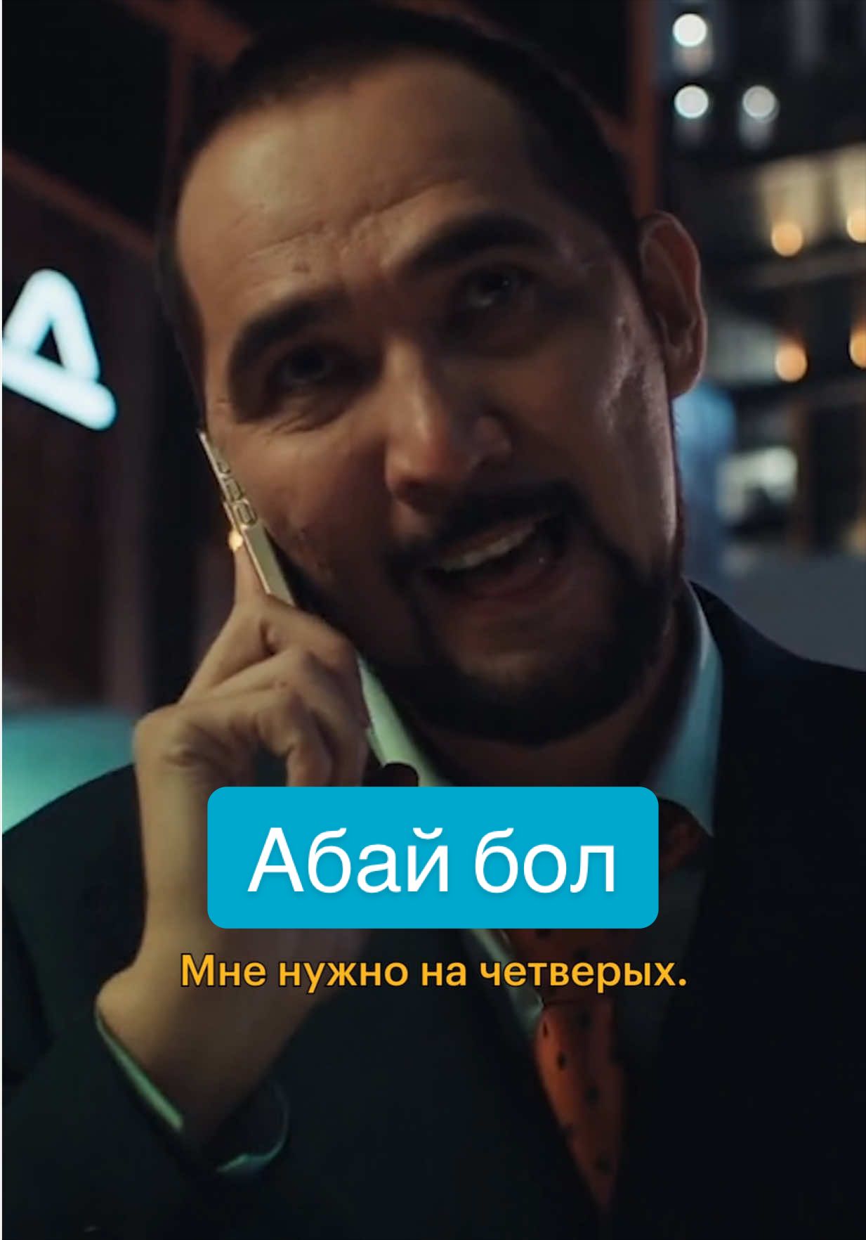 @Кинопоиск | Казахстан 🇰🇿