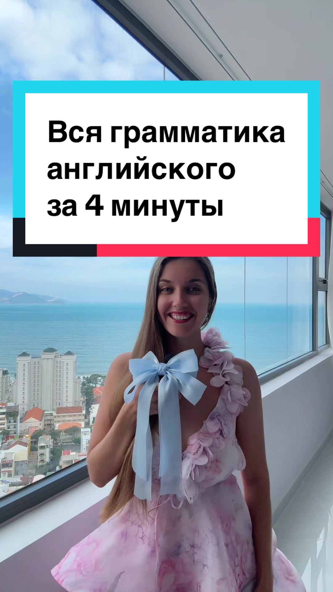 @Арина Корчкова 🇺🇸🇪🇸🇦🇹