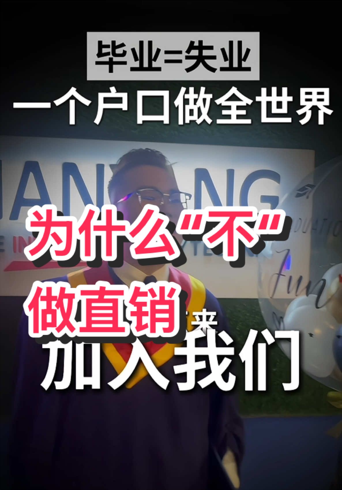 @群友教练 / Coach Koon you
