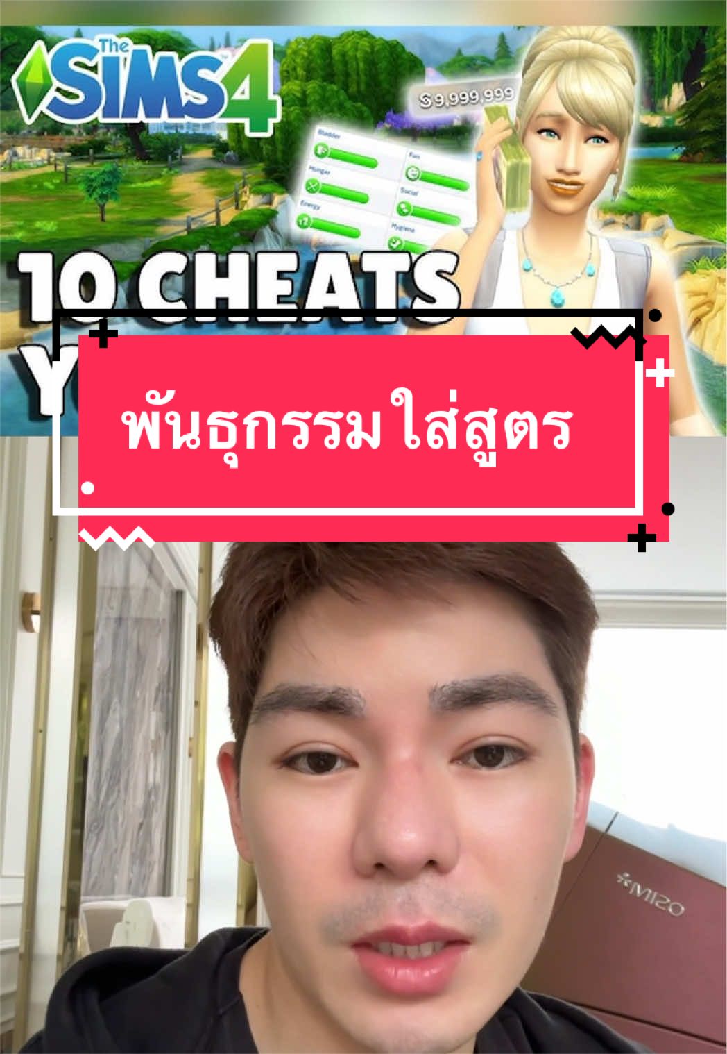 @พี่กลางหอสมุดแห่งชาติ