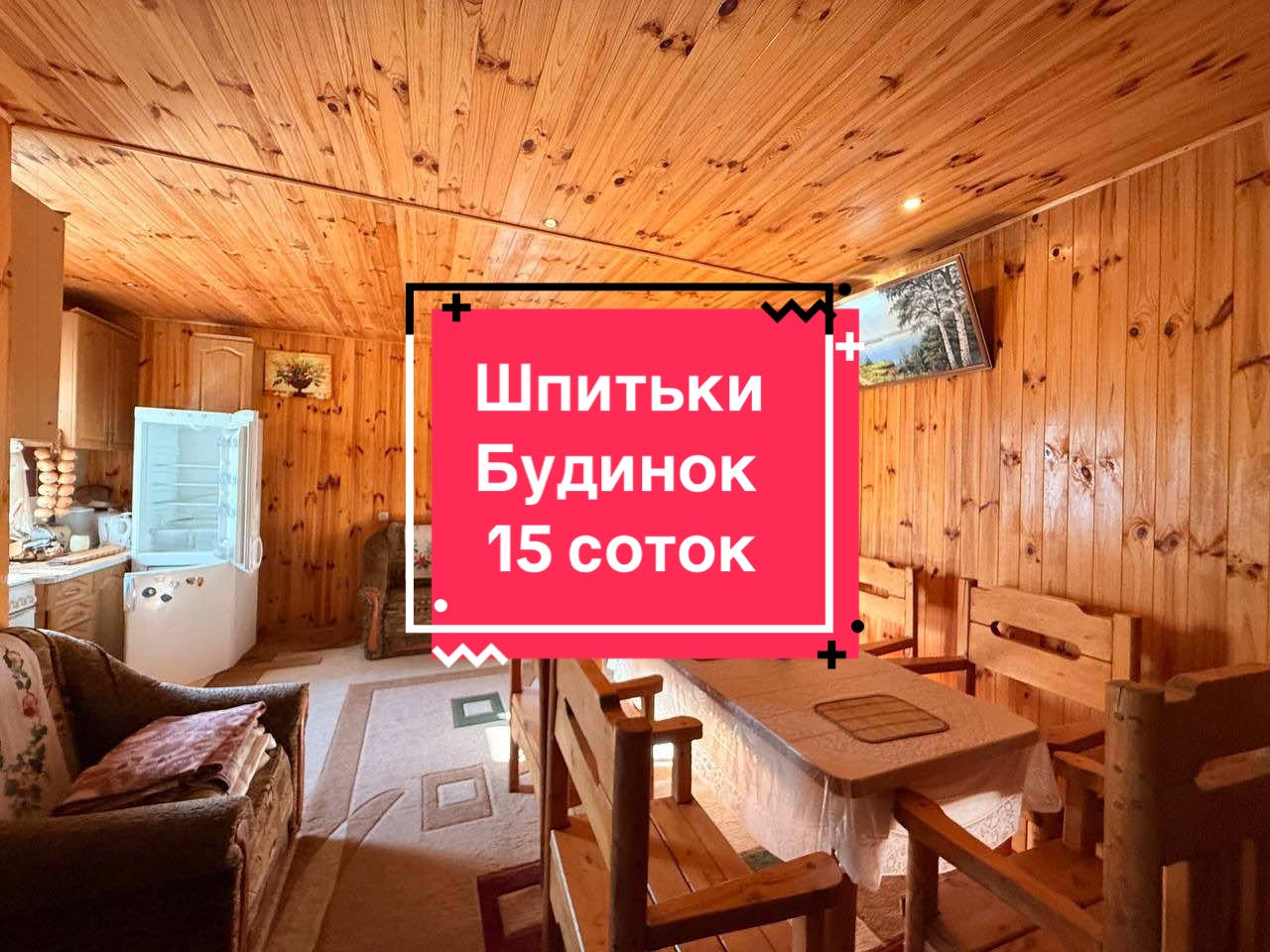 @Liana🏡 See you later🤝