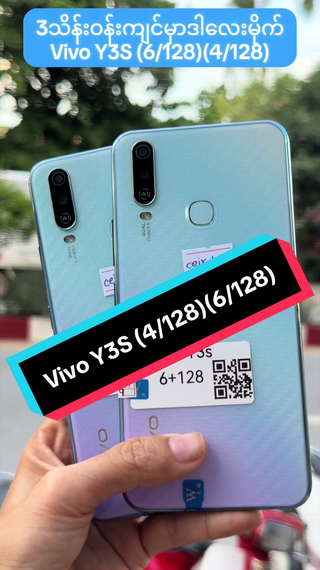 @ကိုတီး Mobile Good Second Shop