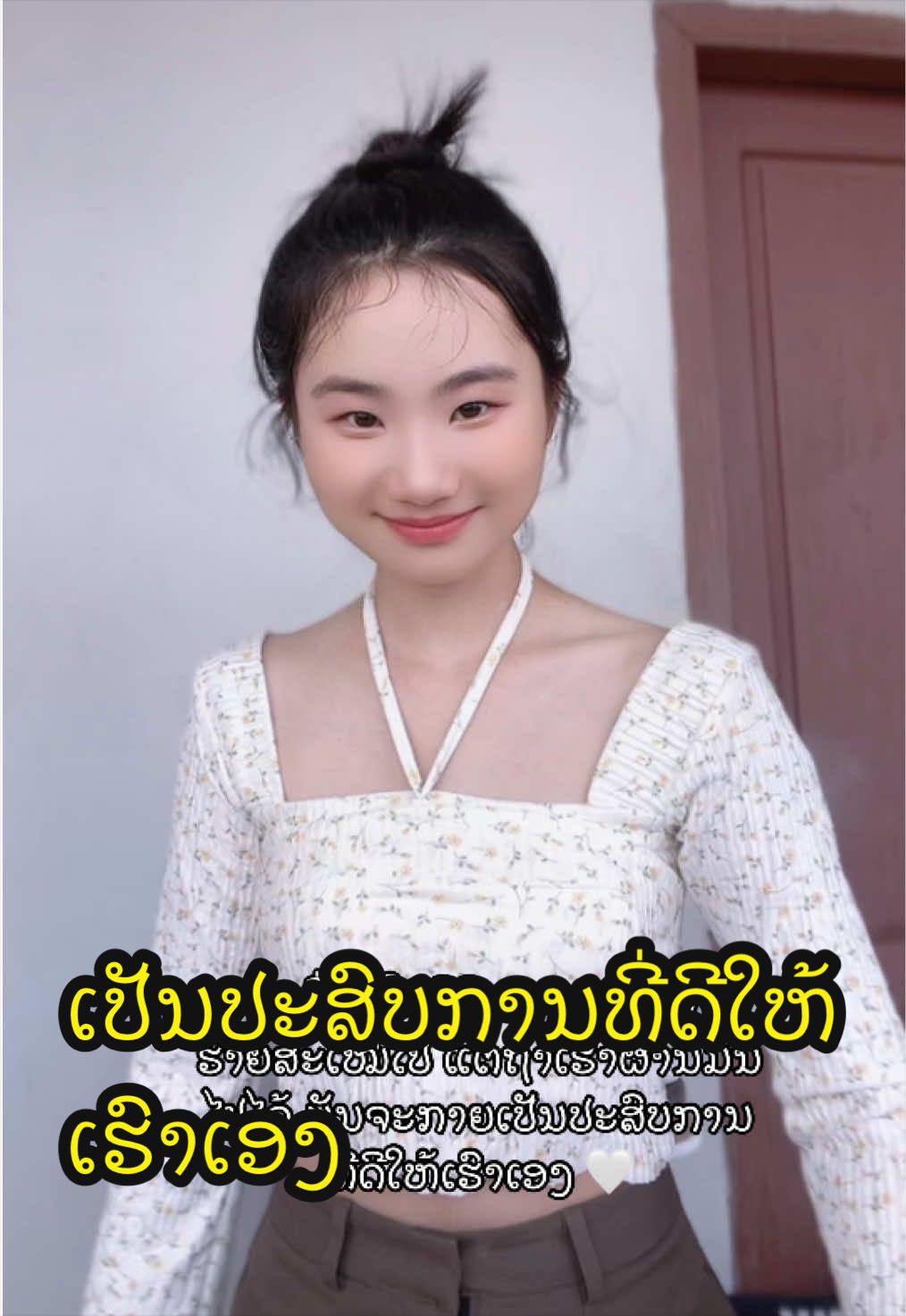 @🇱🇦Y’yeeb Thor🦋(ຢັ້ງເອງ)🦋