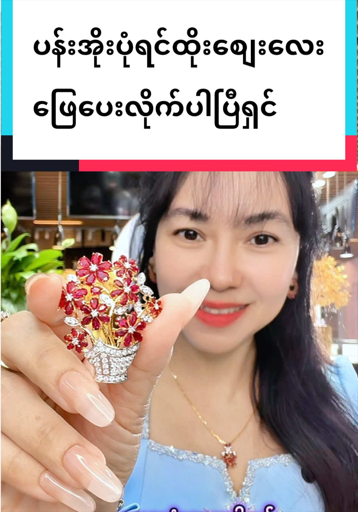 @Shwe Mizzari Fine Jewelry