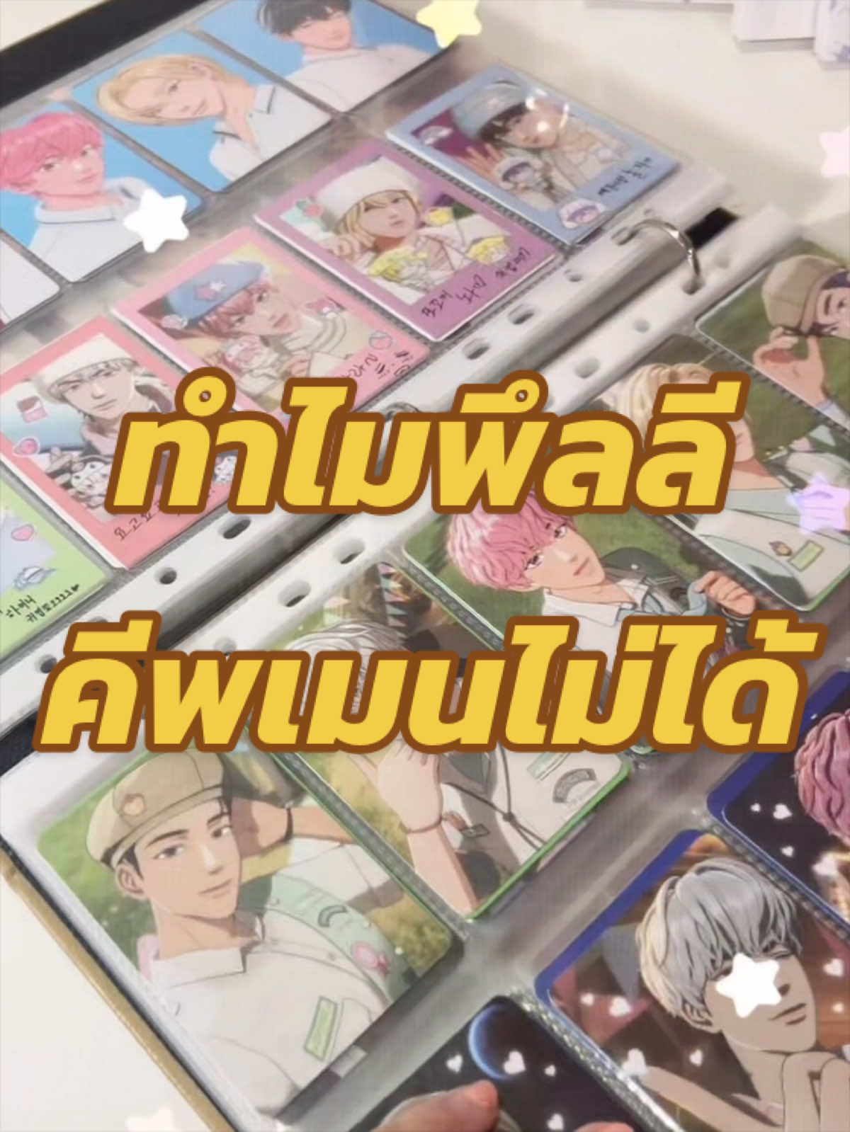 @ก๊อดโหมดดดดด