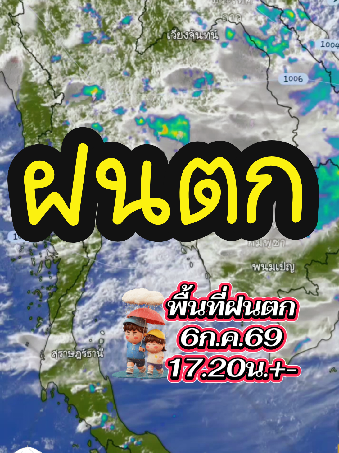 @Jorh📡 Weather.🛰️