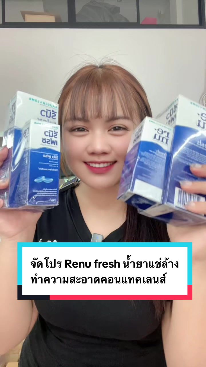 @พี่จอยขายส่ง