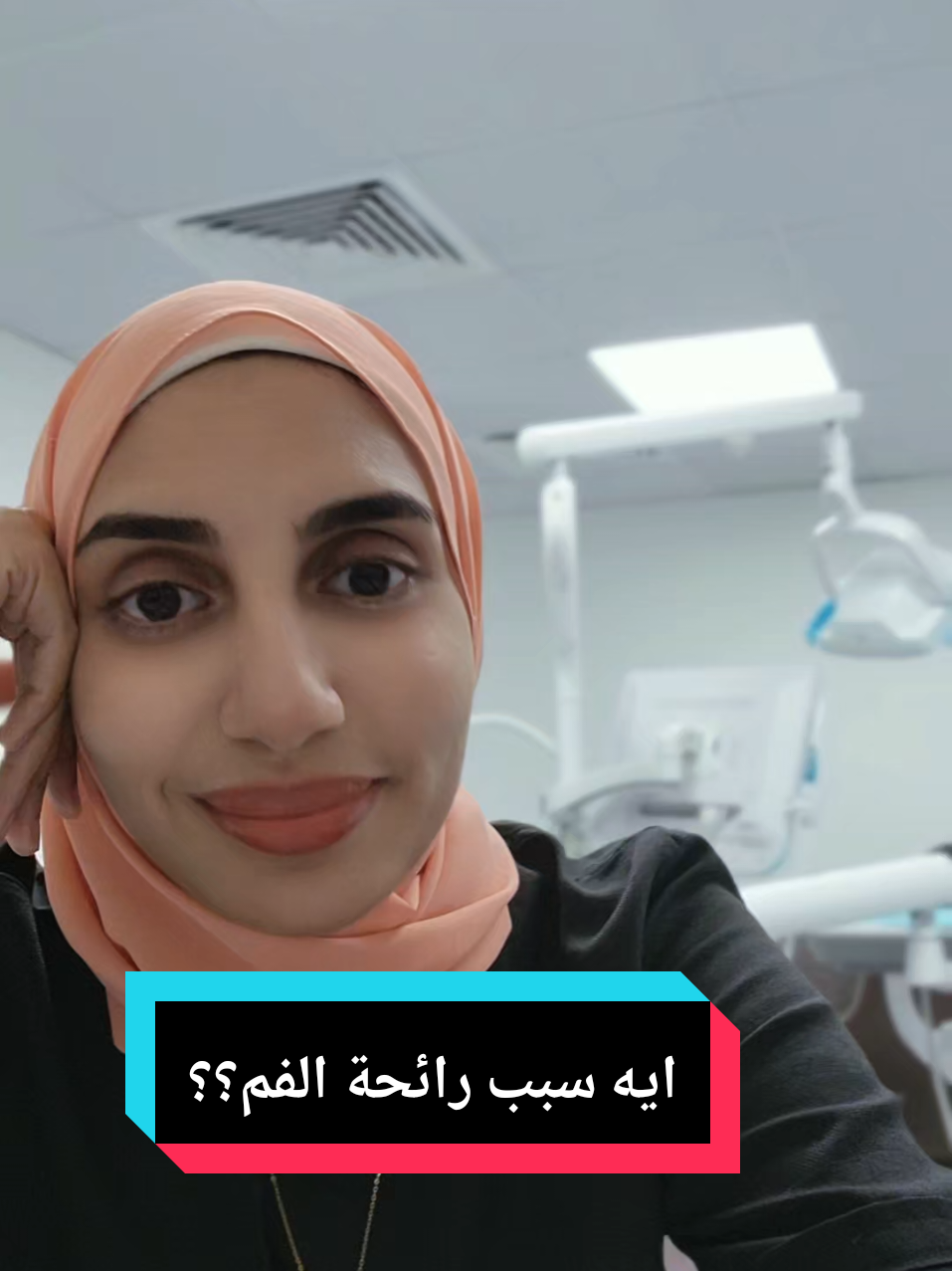 @Dr.Maryam Nader🦷