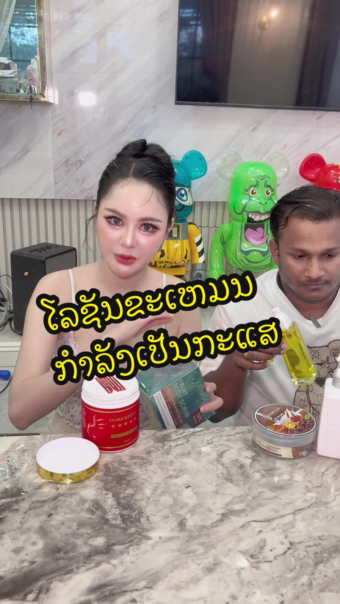 @แก้มปุ๋ยสาวลาว🦄🦋🐳