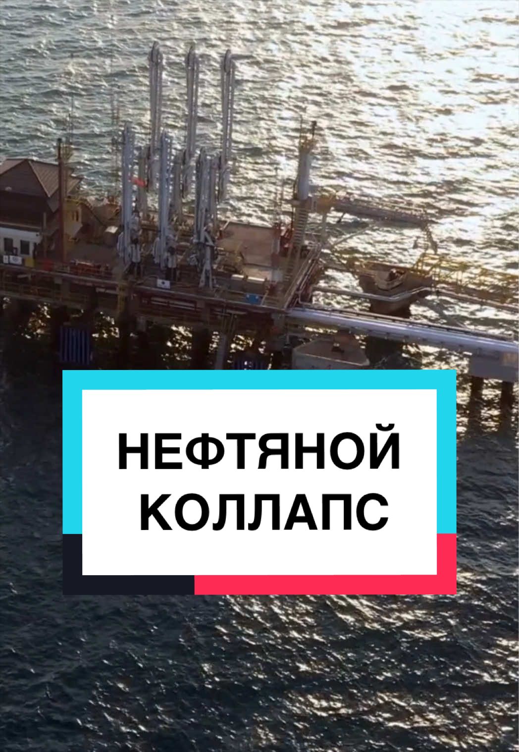 @ЛЕНТА. РОССИЯ
