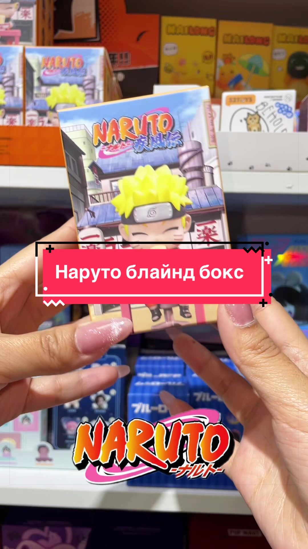 @misune_shop (Almaty)