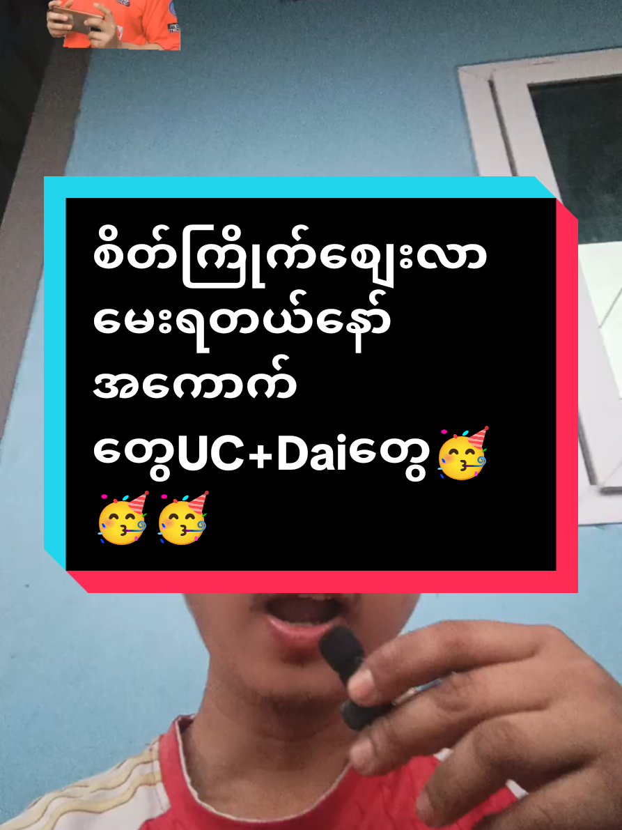 @OMG.Mg.LayGaming🎮🎮🎮❤❤❤