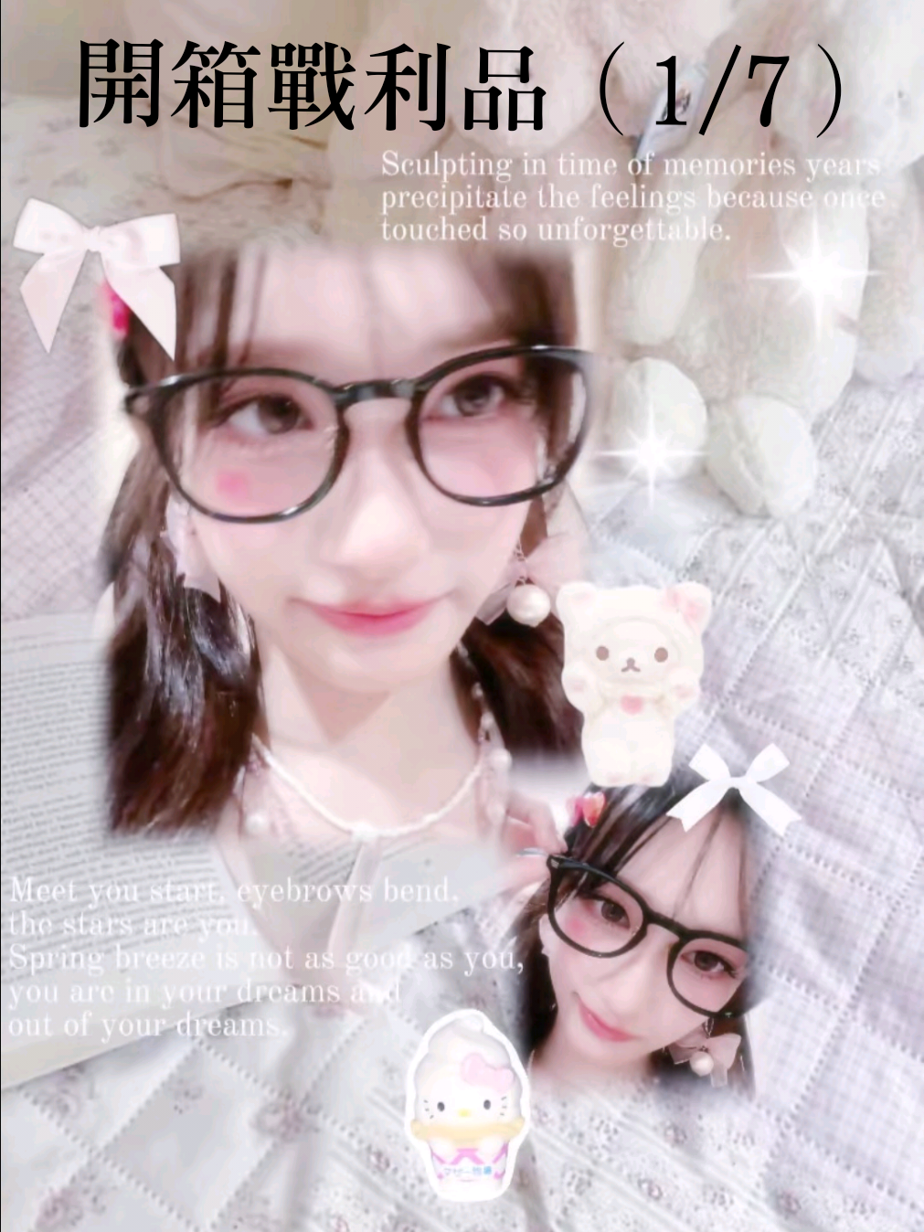 @養樂豆🫛🍥🍡