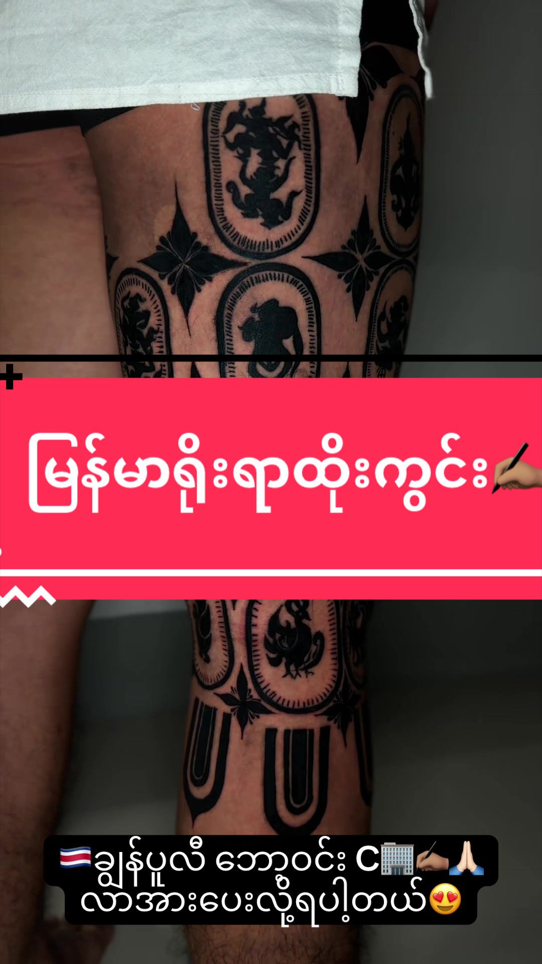 @nyeinchanaung7373