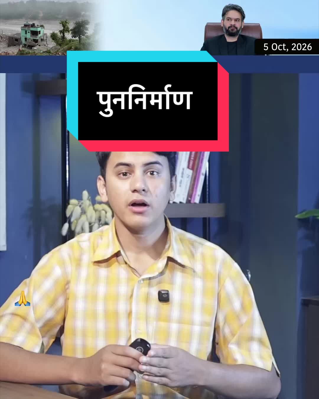 @NepalTube