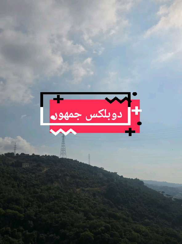 @Baalbaki Realestate