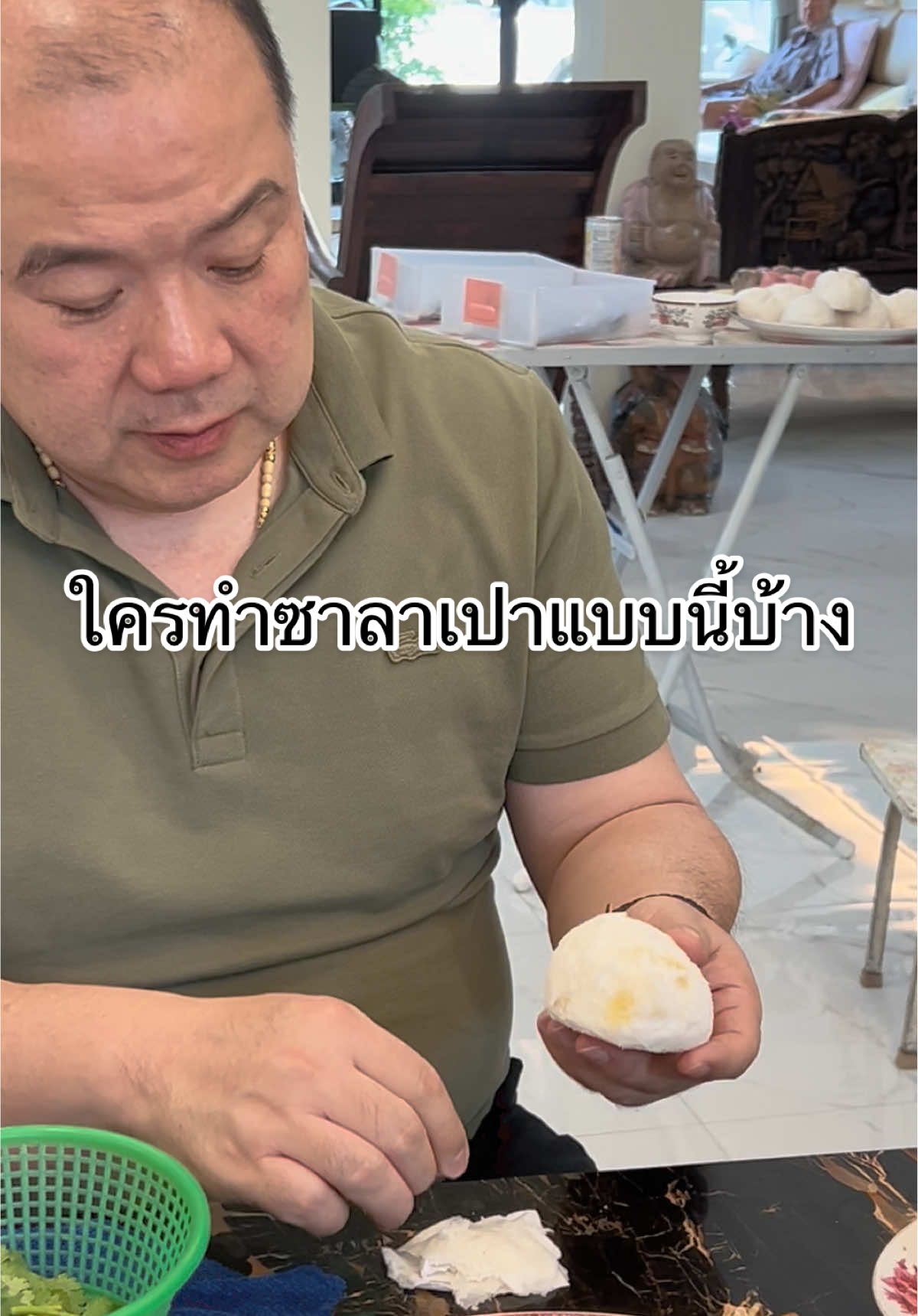 @แพรว ที่ชอบรีวิวไปเรื่อย