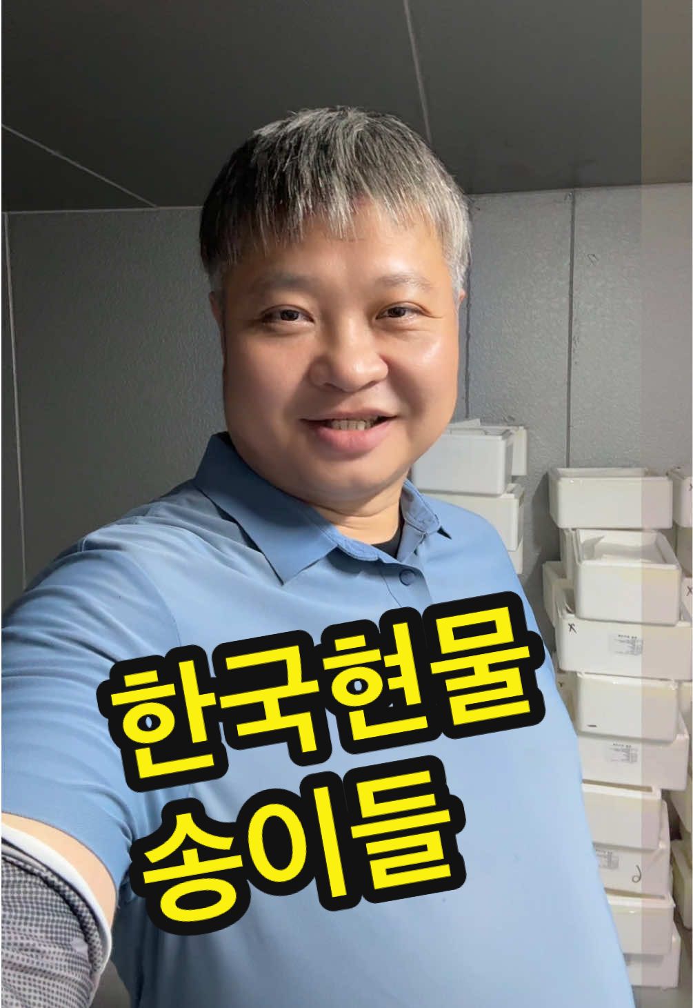 @원영-연변로찐