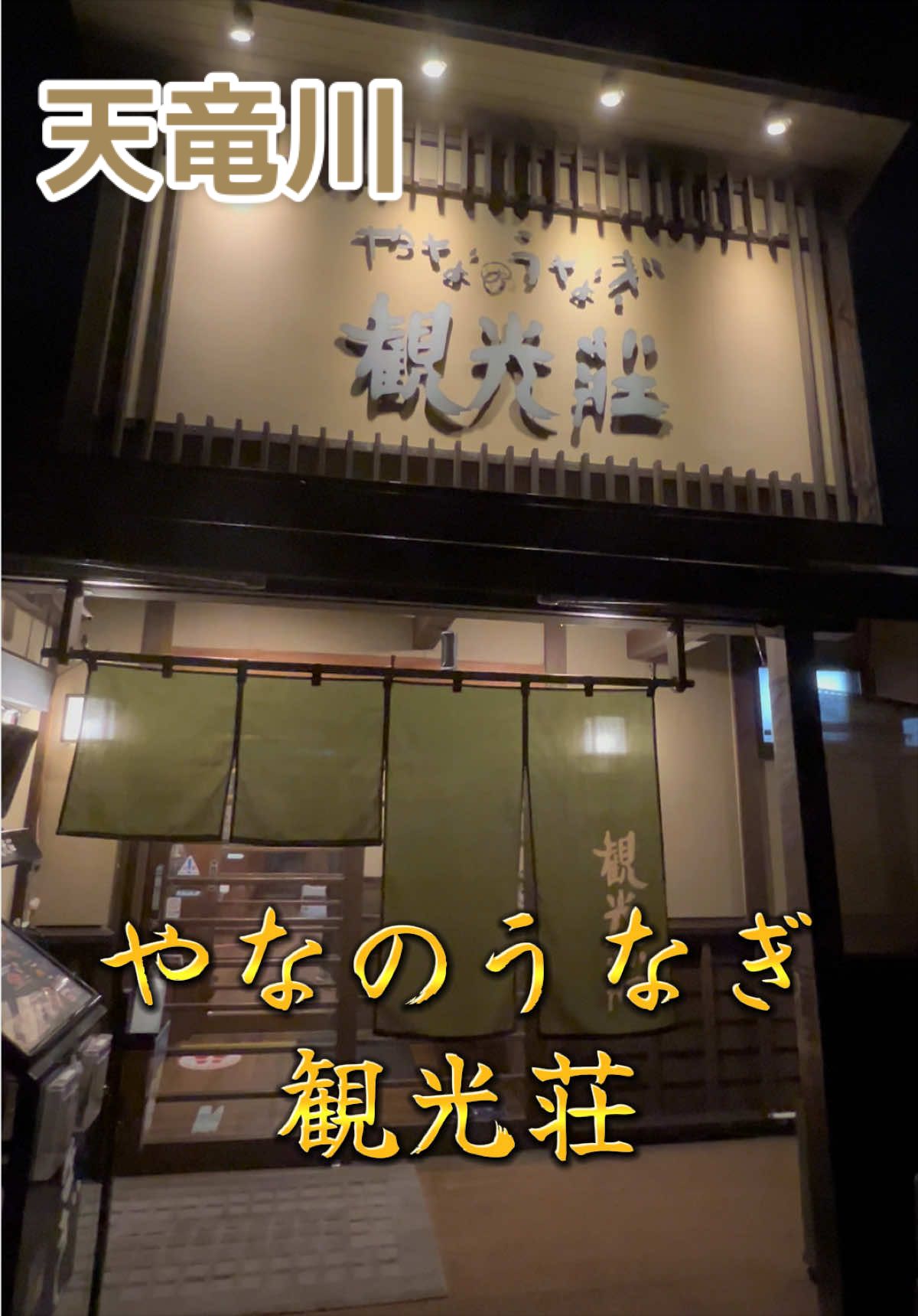@山岡家全店制覇の旅[完]🍜慎太郎(吉村家が食いたい)