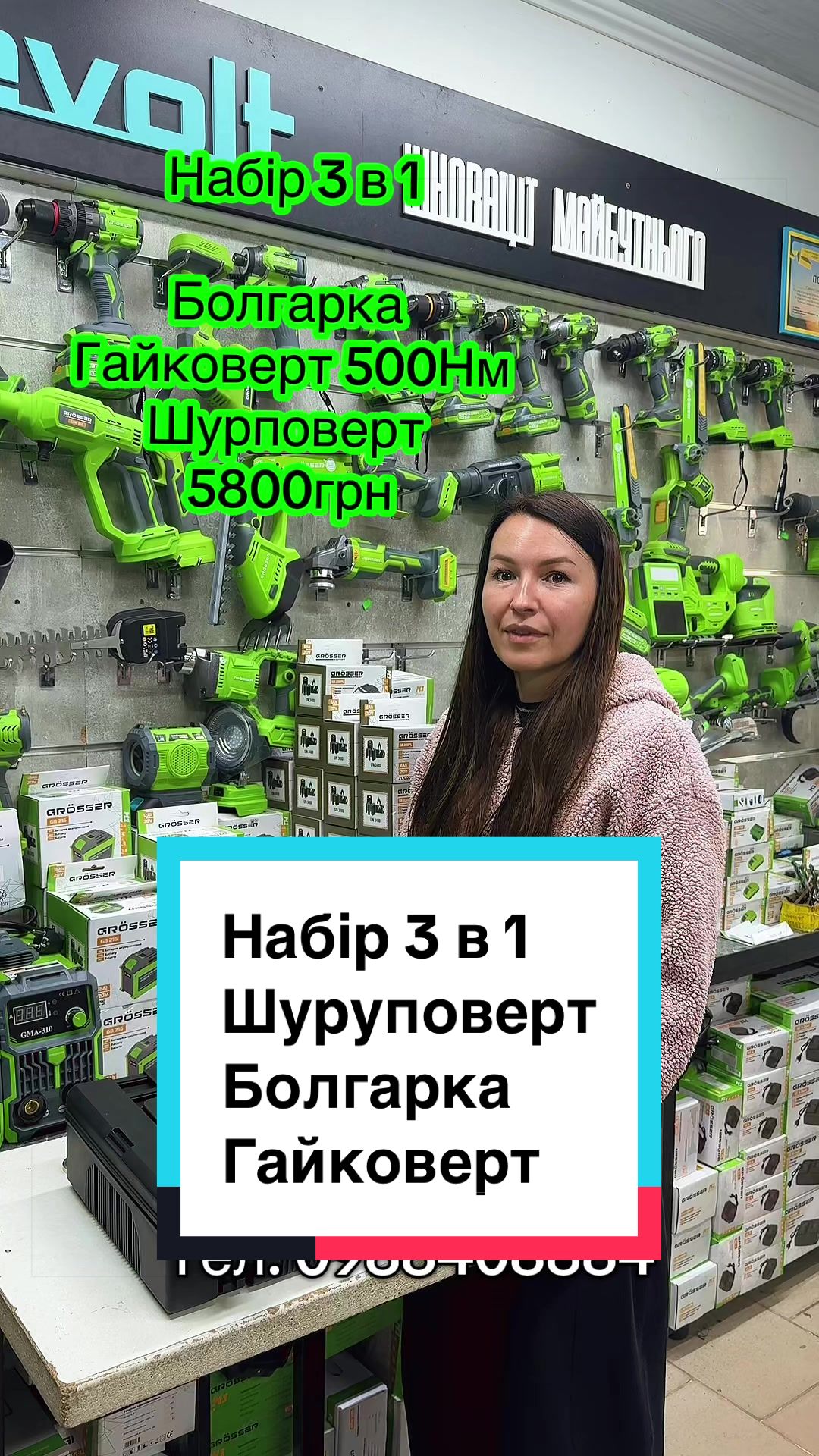 @ASTtools